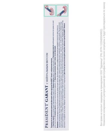 PRESIDENT Cream for fixing dentures neutral 40g - Buy Online on GoSupps.com