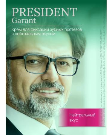 PRESIDENT Cream for fixing dentures neutral 40g - Buy Online on GoSupps.com