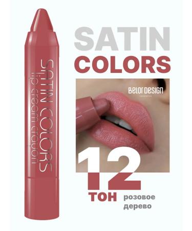 BELOR DESIGN Moisturizing lipstick pencil for lips satin tone 12