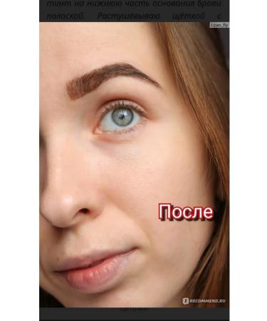 rimel56ka Tint for eyebrows Wonder'last tone 002 Soft Brown - Buy Online on GoSupps.com