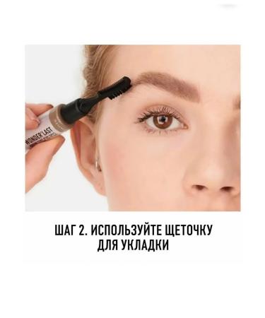 rimel56ka Tint for eyebrows Wonder'last tone 002 Soft Brown - Buy Online on GoSupps.com