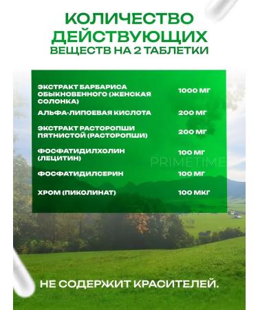 rcfarma Berberin for weight loss 500 mg - Buy Online on GoSupps.com