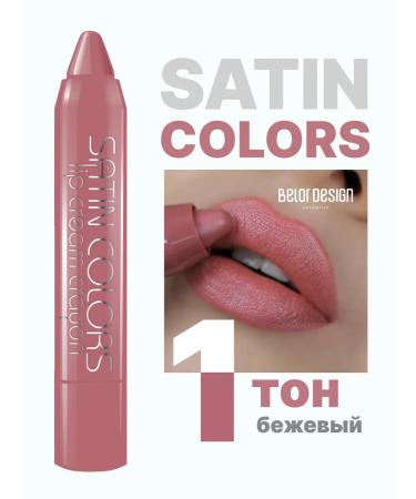 BELOR DESIGN Moisturizing lipstick pencil for lips satin tone 1