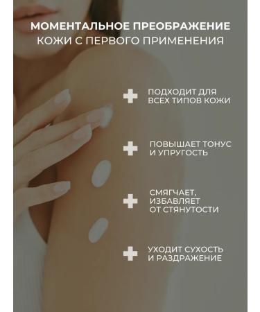 CharmCleo Cream-batter for body sweet pineapple and cherry - Buy Online on GoSupps.com