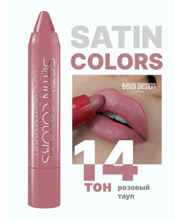 BELOR DESIGN Moisturizing lipstick pencil for lips satin tone 14