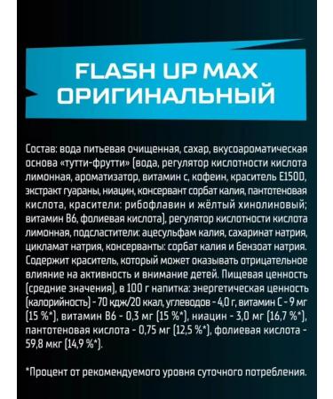 Flash Up Energy Drink gas flash max 9 pcs x 1 l - Buy Online on GoSupps.com