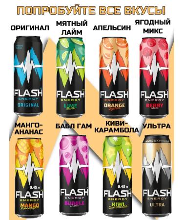 Flash Up Energy Drink gas flash max 9 pcs x 1 l - Buy Online on GoSupps.com
