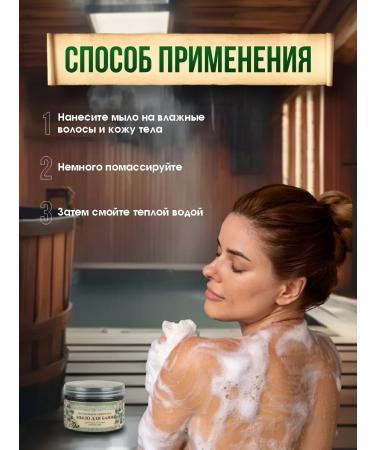 Grandma Agafia's Recipes Black soap for hair for hair and body 2 pcs*500 ml - Buy Online on GoSupps.com