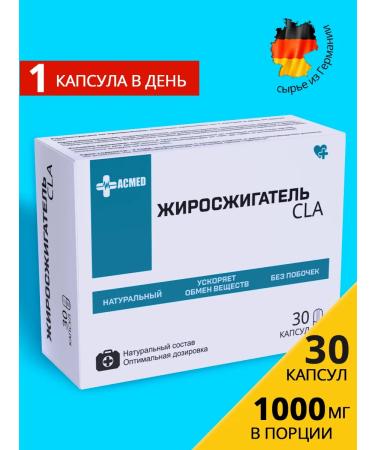 Fat burner tablets for weight loss