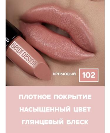 BELOR DESIGN Moisturizing lipstick for lips tone 102 satin - Buy Online on GoSupps.com