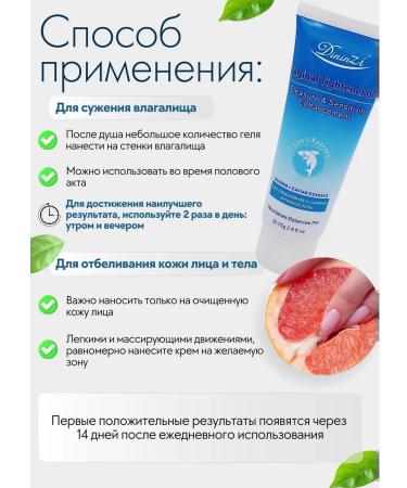 DininZi Whitening face cream and intimate zones - Buy Online on GoSupps.com