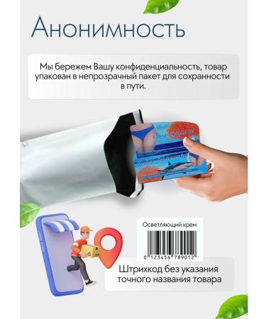 DininZi Whitening face cream and intimate zones - Buy Online on GoSupps.com