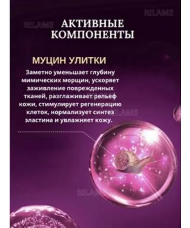 Korean face cream Facial anti -aging cream with snail mucin - Buy Online on GoSupps.com