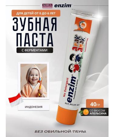 ENZYME Children's toothpaste with an orange orange orange flavour
