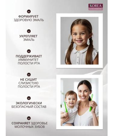 ENZYME Children's toothpaste with an orange orange orange flavour - Buy Online on GoSupps.com