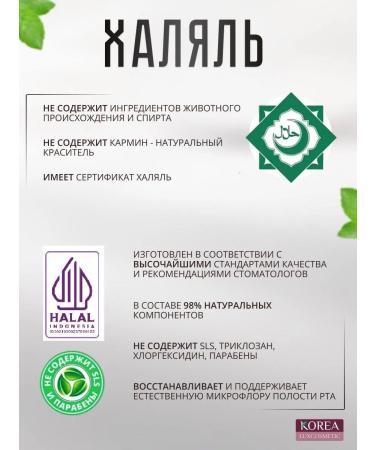 ENZYME Children's toothpaste with an orange orange orange flavour - Buy Online on GoSupps.com