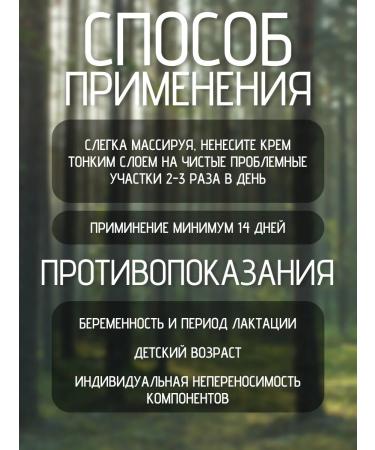 Psoriol psoriol psoriasis 30 ml bottle - Buy Online on GoSupps.com