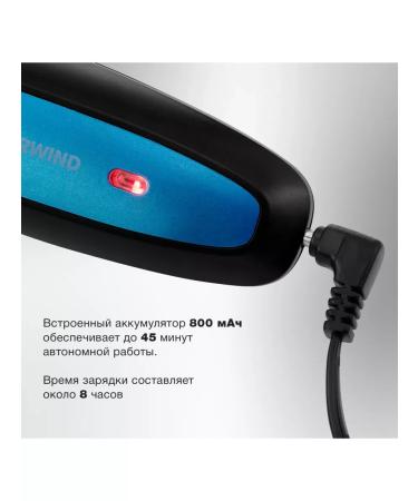 StarWind SHC 4379 3W haircut machine - Buy Online on GoSupps.com