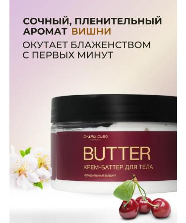 CharmCleo Cream-Batter Body Coscosa Cherry - Buy Online on GoSupps.com