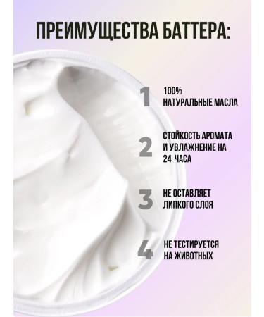 CharmCleo Cream-batter for body sweet pineapple and coconut - Buy Online on GoSupps.com