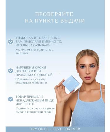 JALUS A set of alginate facial masks 3 pcs - Buy Online on GoSupps.com