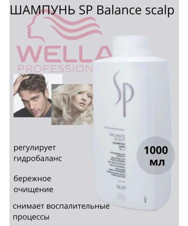 EOOL SP Balance Scalp Shampoo Shampoo 1l - Buy Online on GoSupps.com