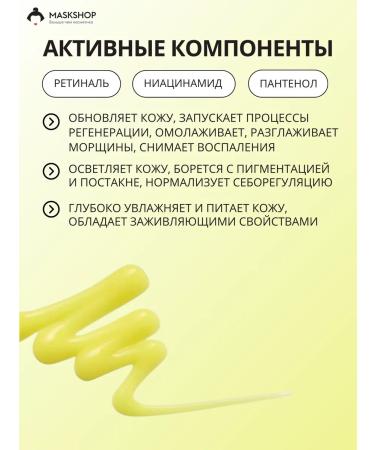 Celimax Face cream with microeles and retinol - Buy Online on GoSupps.com