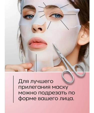 MILLISENT Hydrogel face mask collagen moisturizing - Buy Online on GoSupps.com