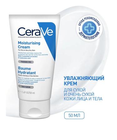 CeraVe Moisturizer for dry and very dry skin and body skin