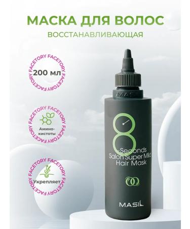MASIL Restoring mask for weakened hair 200 ml