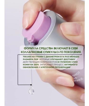 AROCELL Serum with microelaxes of Korea Speakers reinforced - Buy Online on GoSupps.com