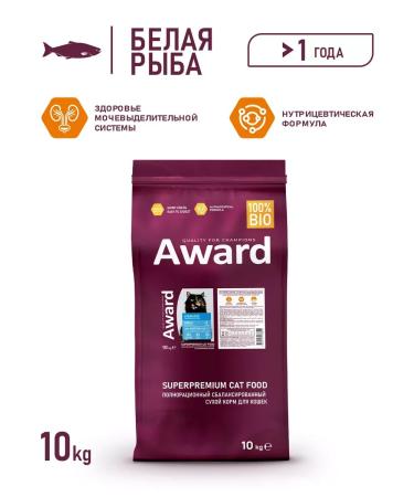 AWARD Dry food for cats white fish cranberries 10kg - Buy Online on GoSupps.com
