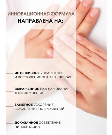 AROCELL Hand cream moisturizing perfumed peony - Buy Online on GoSupps.com