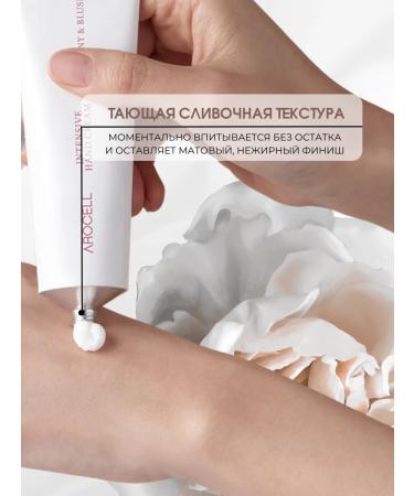 AROCELL Hand cream moisturizing perfumed peony - Buy Online on GoSupps.com