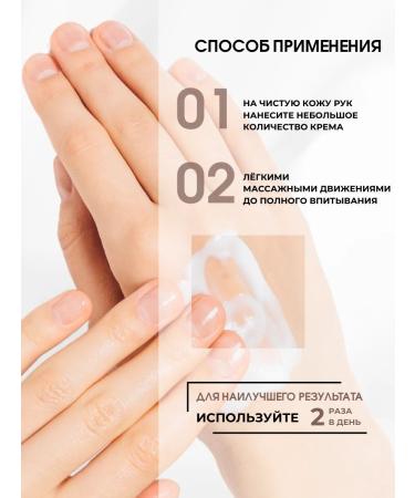 AROCELL Hand cream moisturizing perfumed peony - Buy Online on GoSupps.com