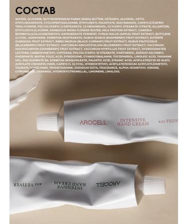 AROCELL Hand cream moisturizing perfumed peony - Buy Online on GoSupps.com