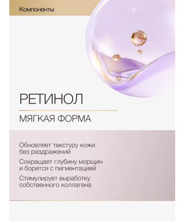 To My Skin Facial cream anti -aging Retinol + Vitamin C 50 ml - Buy Online on GoSupps.com