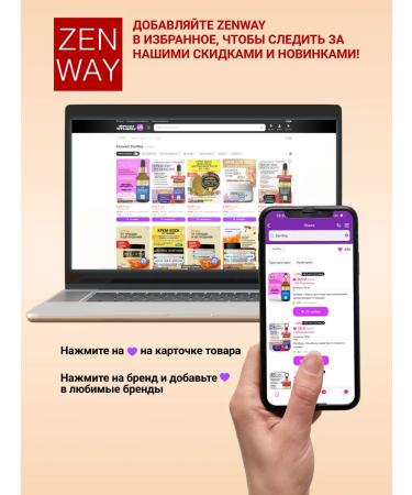 ZenWay Facial cream 55+ 60+ with retinol night moisturizing - Buy Online on GoSupps.com