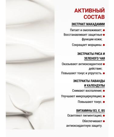 ZenWay Facial cream 55+ 60+ with retinol night moisturizing - Buy Online on GoSupps.com
