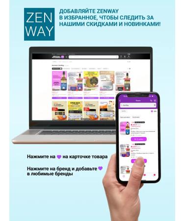 ZenWay Facial face anti -aging 60+ 65+ 70+ with collagen and Q10 - Buy Online on GoSupps.com