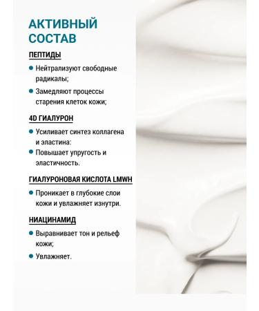 ZenWay Face cream anti -aging 60+ 65+ 70+ with peptides - Buy Online on GoSupps.com