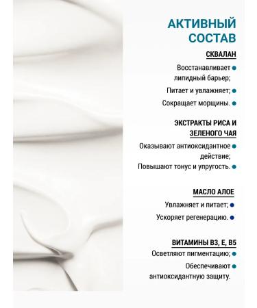 ZenWay Face cream anti -aging 60+ 65+ 70+ with peptides - Buy Online on GoSupps.com
