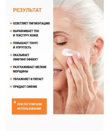 ZenWay Anti-aging moisturizing Glow-C Complex Cream 65+ - Buy Online on GoSupps.com