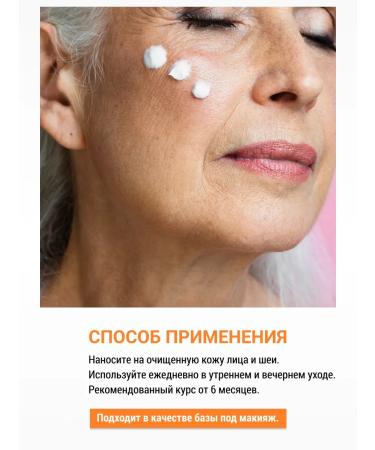 ZenWay Anti-aging moisturizing Glow-C Complex Cream 65+ - Buy Online on GoSupps.com