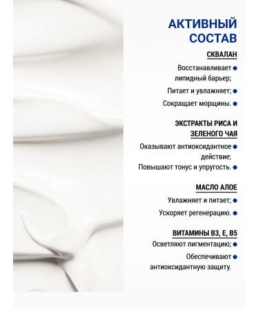 ZenWay Facial anti -aging cream 70 plus with peptides from wrinkles - Buy Online on GoSupps.com