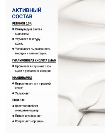 ZenWay Face cream 70+ with retinol night moisturizers from wrinkles - Buy Online on GoSupps.com