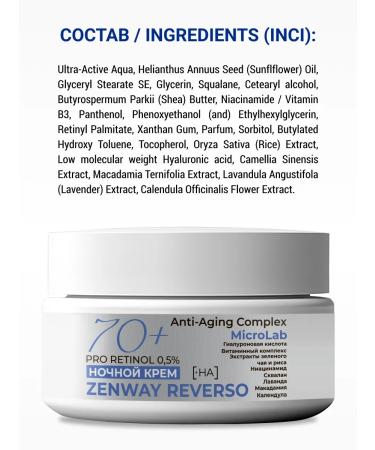 ZenWay Face cream 70+ with retinol night moisturizers from wrinkles - Buy Online on GoSupps.com