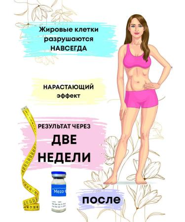 Mezo Gold Fatty Fatty whey Lapolitical for Body - Buy Online on GoSupps.com