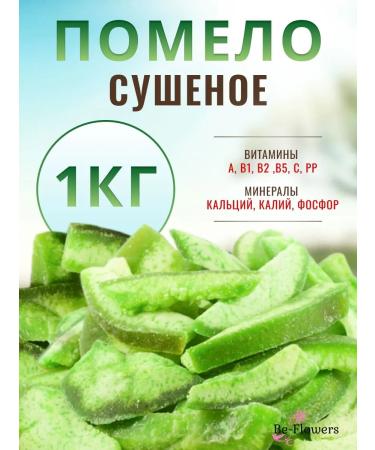 BeFlowers Dried pomelo with sugar 1 kg