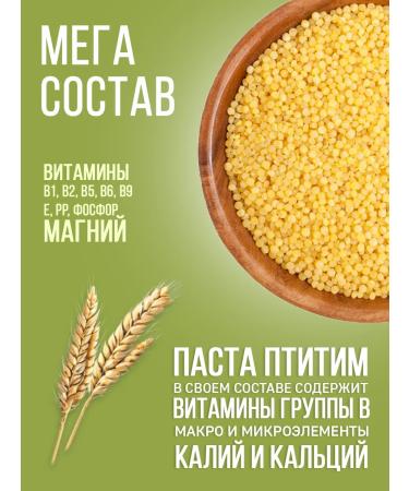 Sasha's porridge Macarons from hard varieties of wheat poultry 1 kg - Buy Online on GoSupps.com